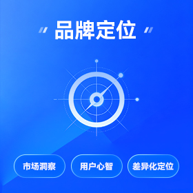 惠州品牌视觉设计